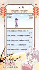 我的人生图3
