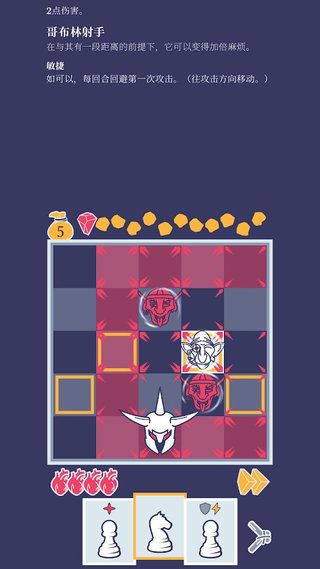 野蛮战卒图1