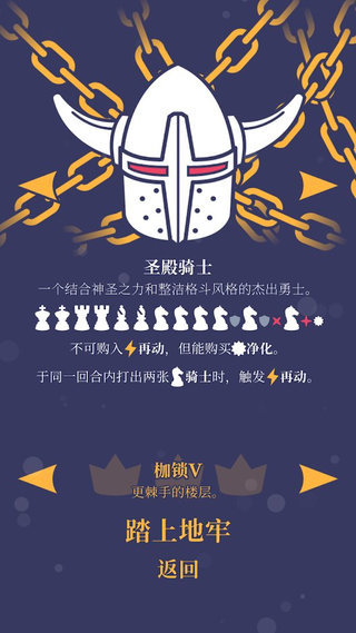 野蛮战卒图2