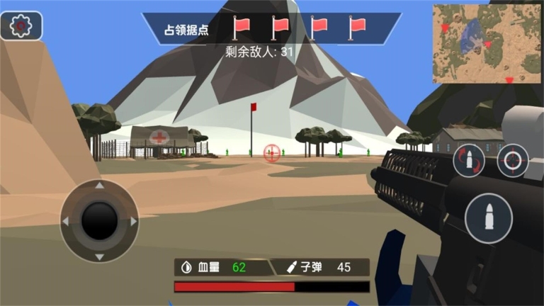 团队枪战图2