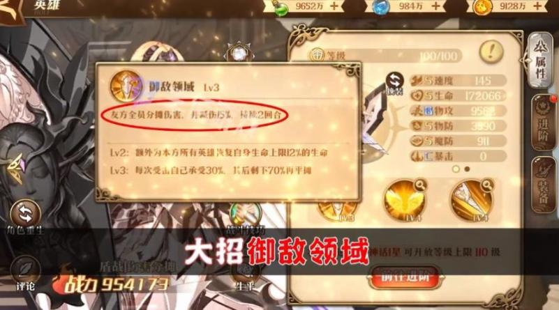 幻塔战姬最新版