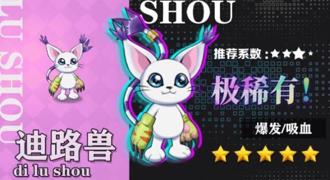 数码争霸安卓版(2)