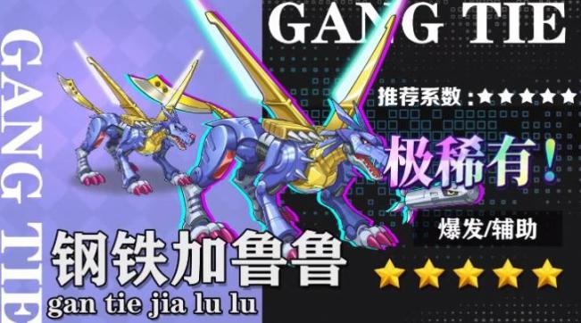 数码争霸安卓版(3)