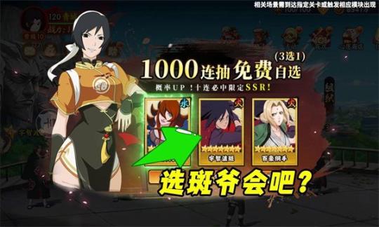 轮回疾风传(3)