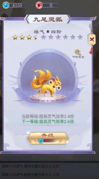 我的异界修仙之旅 (1)