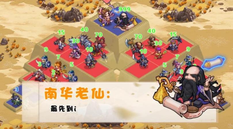 小小士兵安卓 图2