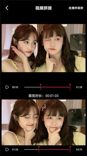 爱柚子视频(3)