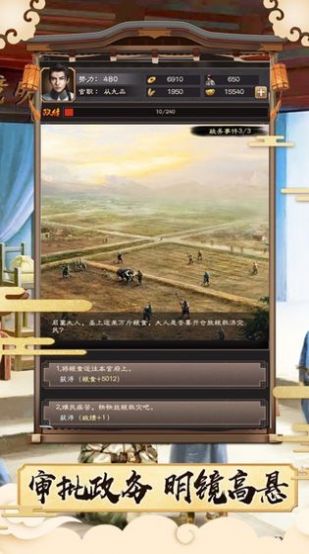 jggames叫我状元爷最新版(1)