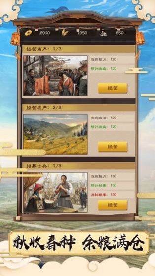 jggames叫我状元爷最新版(2)