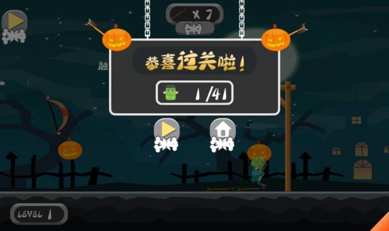 怪物求生安卓版图3