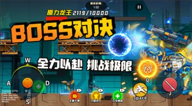 机甲世界大战免广告(2)