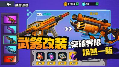 机甲世界大战免广告(3)