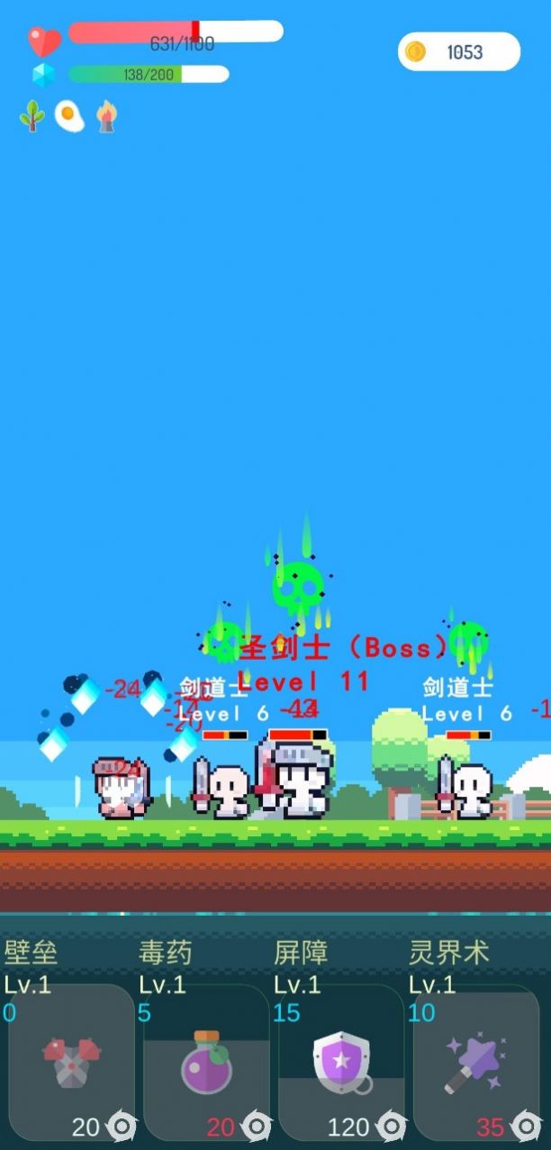 冒险者的rogue之旅中文版图3
