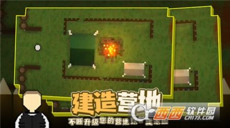 殖民地生存2d无广告版(2)