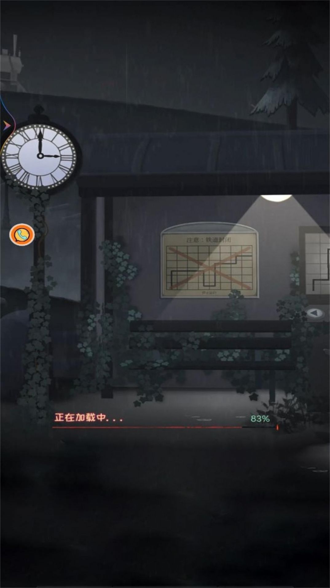 密室冒险大逃脱最新版图1