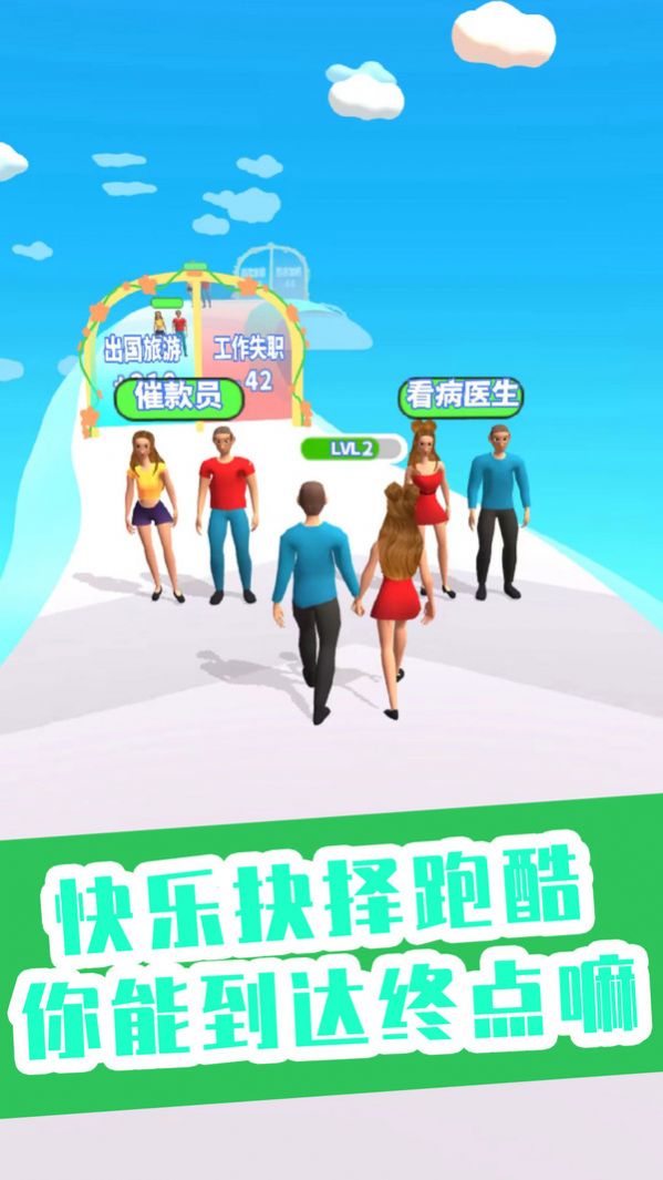 你是我的宝贝 图1