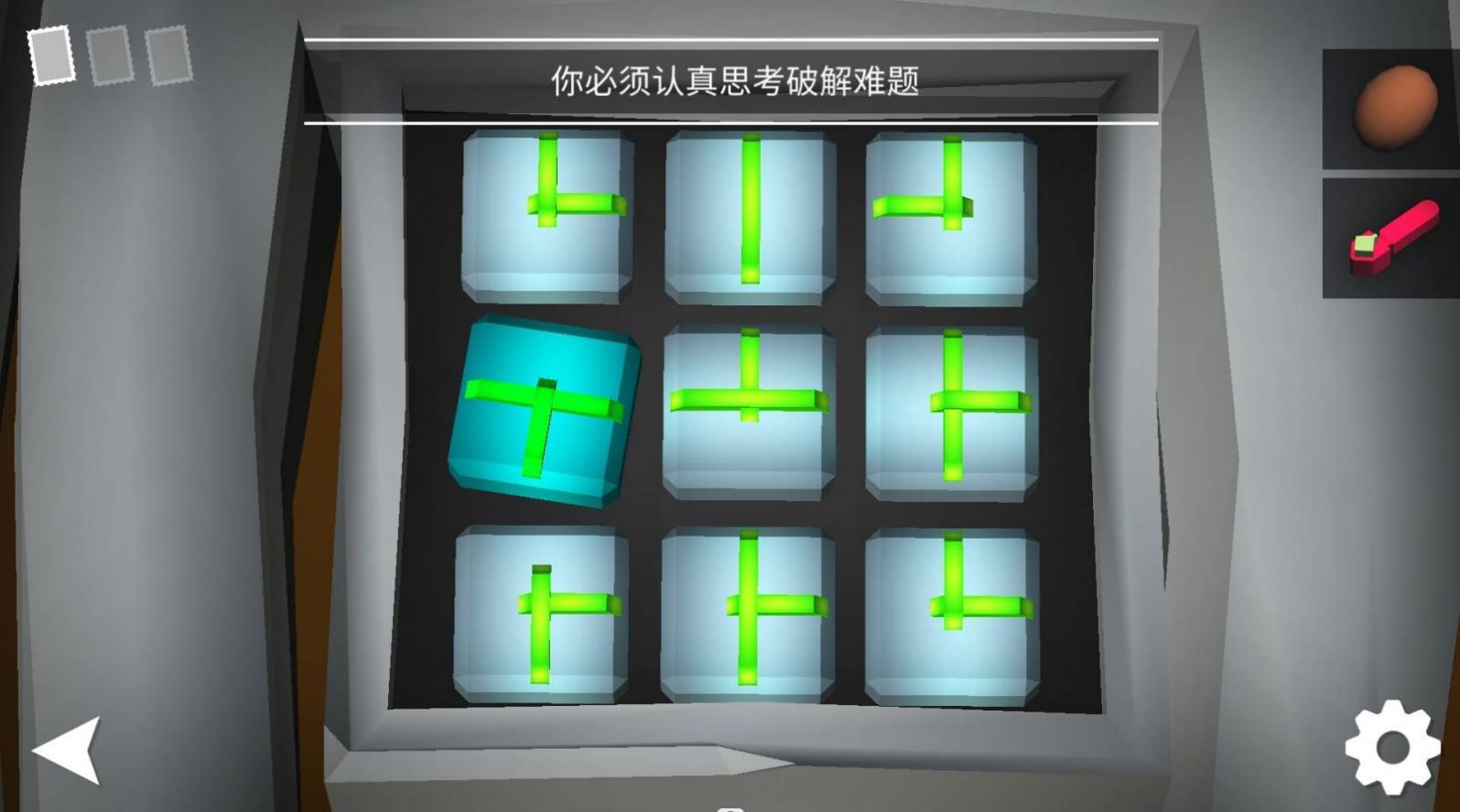 我是解密达人最新手机版(2)