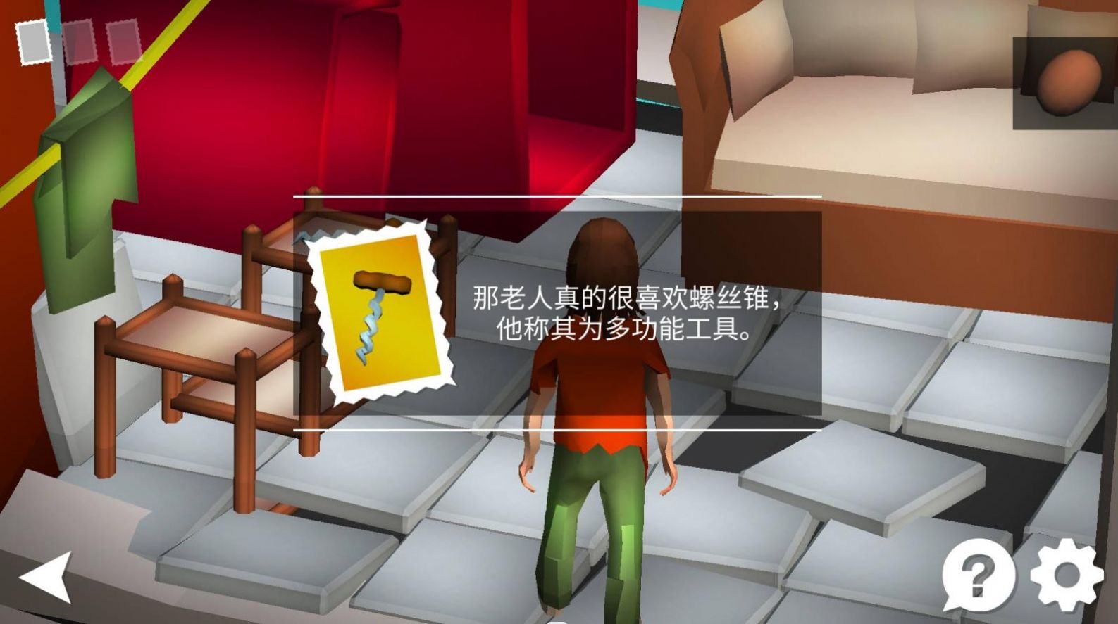 我是解密达人最新手机版(3)