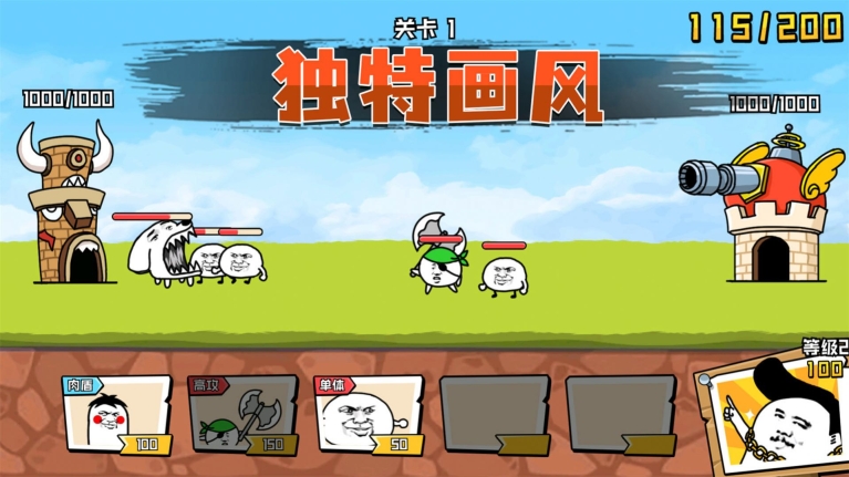 忍者乱斗大陆安卓版-图1