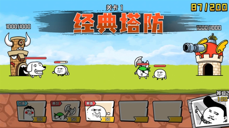 忍者乱斗大陆安卓版-图2