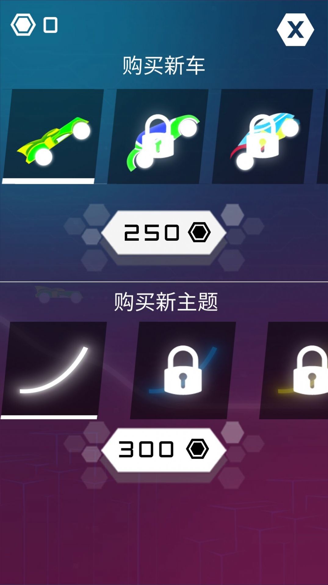 炮炮战车正版2