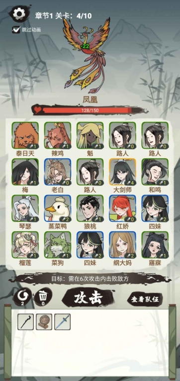 兄弟们上啊正版图2