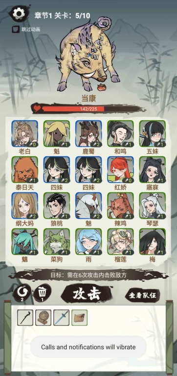 兄弟们上啊正版图3