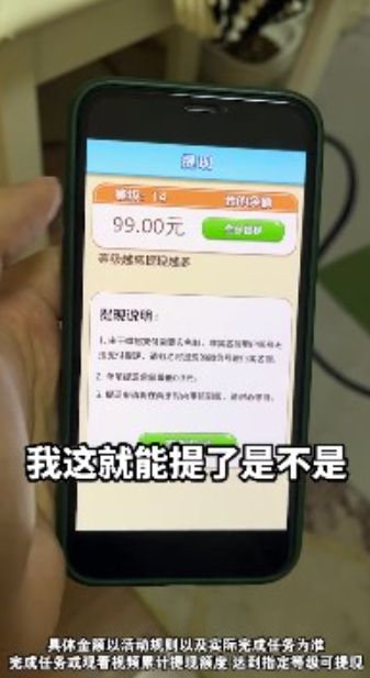 金球达人领红包正版-图2