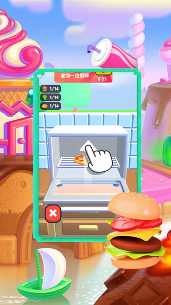 开个蛋糕店 图3