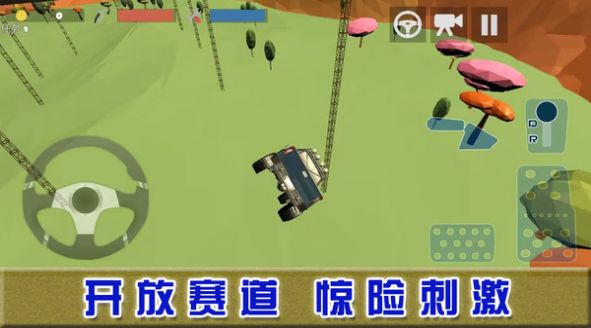 巅峰赛车对决最新手机版图1
