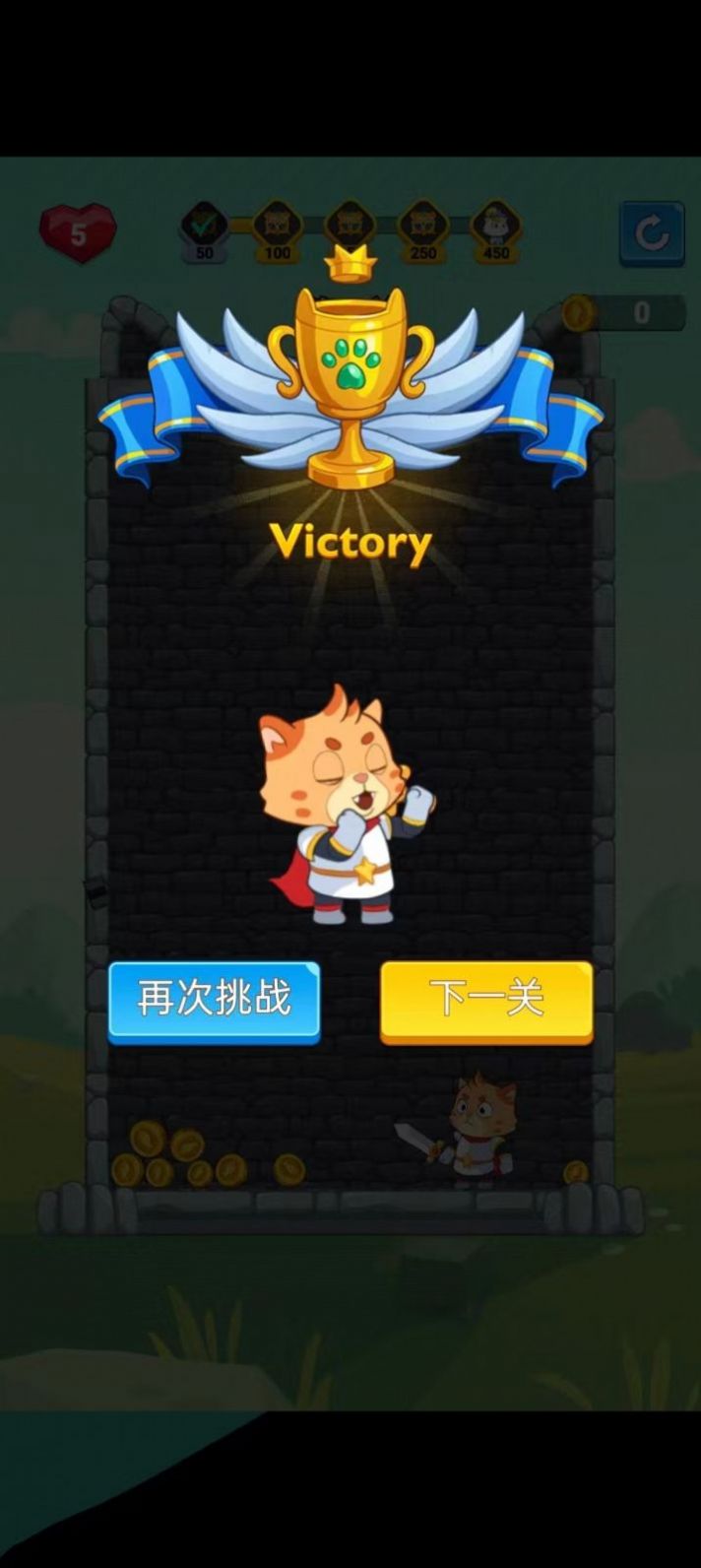 喵喵聚财乐正版图1