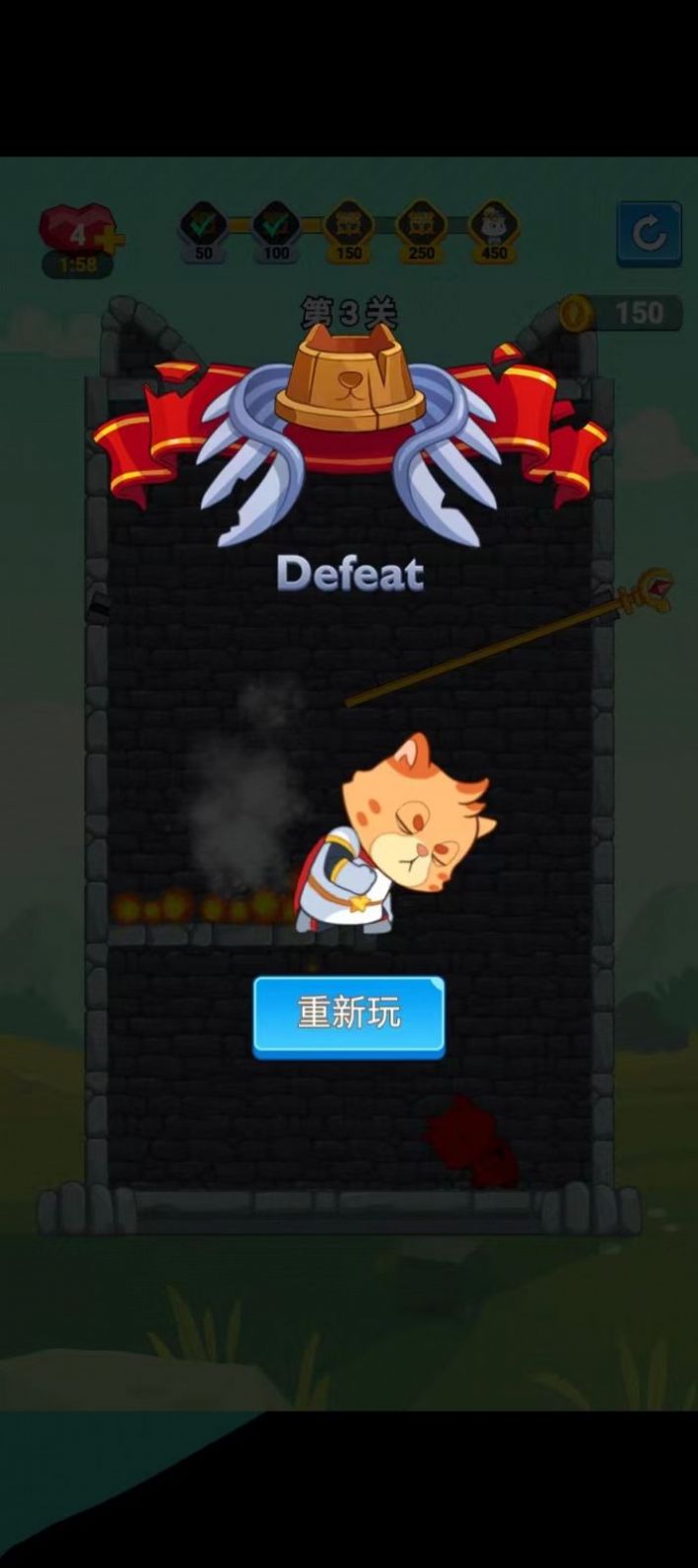 喵喵聚财乐正版图3