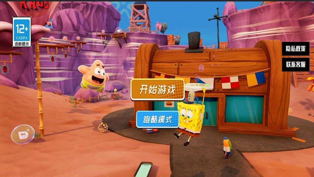 海底游乐园安卓版图2