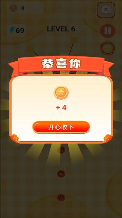 披萨对对看安卓版图1