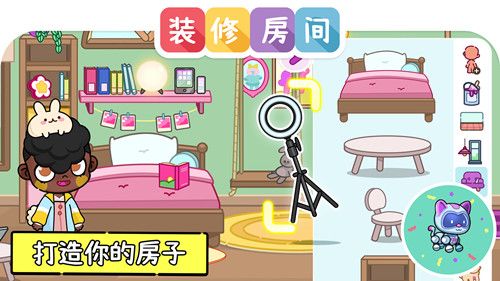 凡达世界孩童装扮正版图2