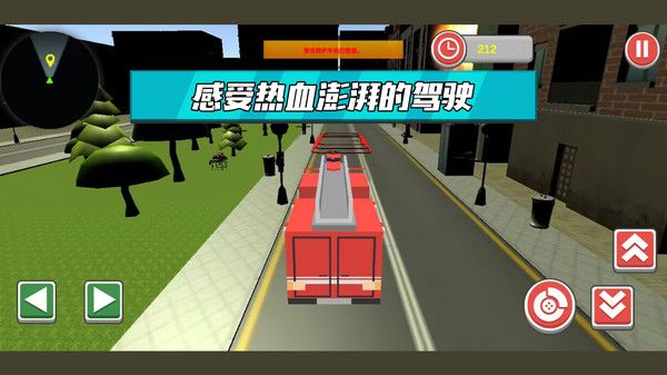 拯救橡皮人最新版图3