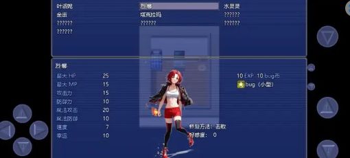 元宇宙对战系统 v1.00.001 图1