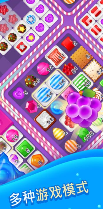 2048糖果缤纷红包版-图3
