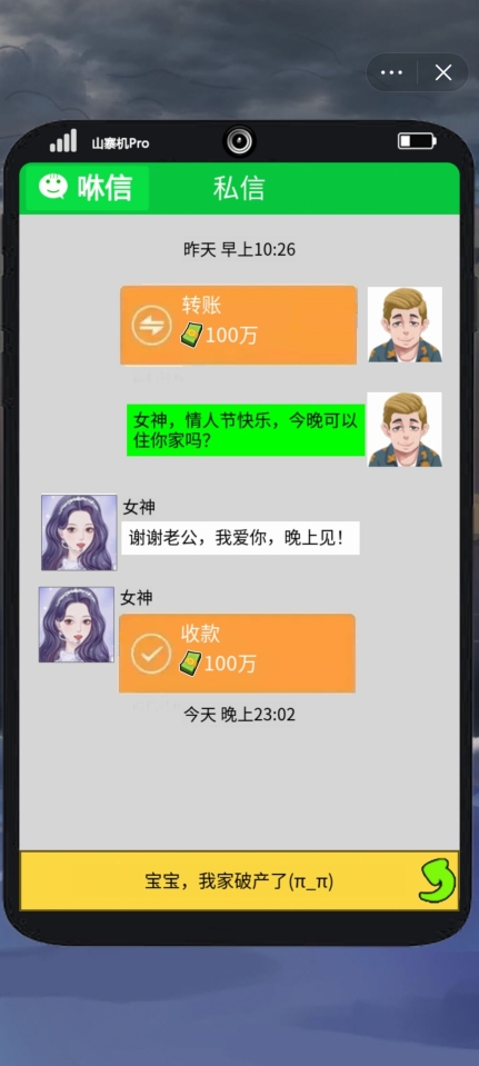 抖音我靠钓鱼买座岛免广告正版(2)