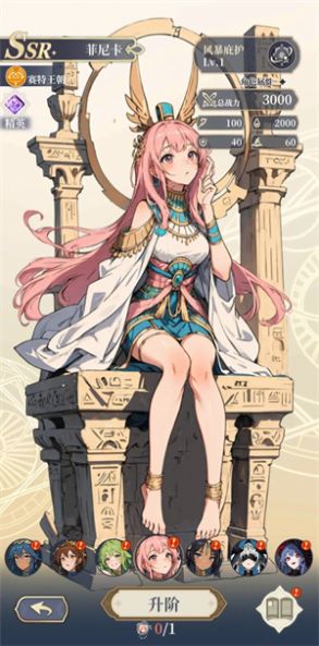 二次元氪金模拟2无广告 v1.3.26c图1