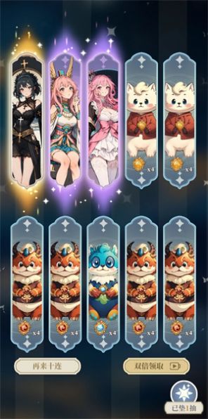 二次元氪金模拟2无广告 v1.3.26c图3