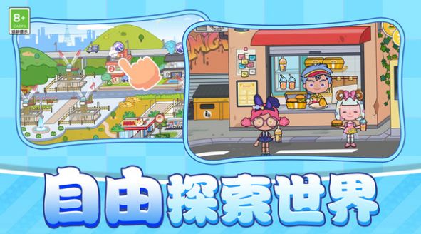 偶遇江湖安卓版(2)