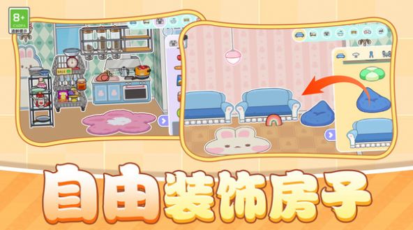 偶遇江湖安卓版(3)