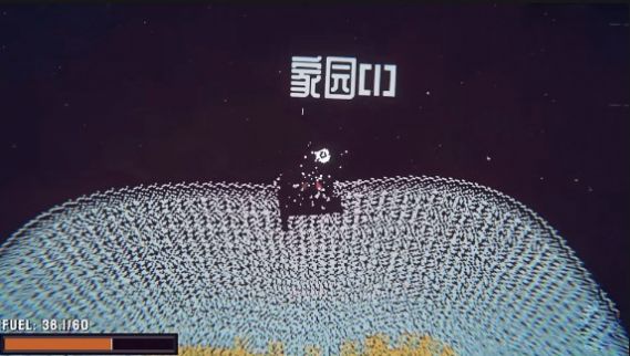挑战挖穿地球手机版图3