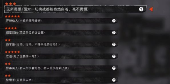我在末日捡垃圾(3)