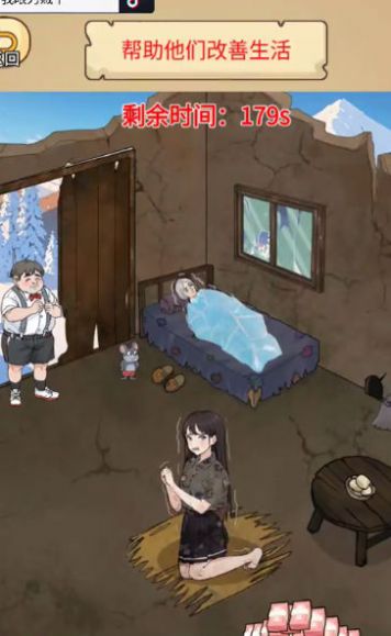 我眼力贼牛最新版