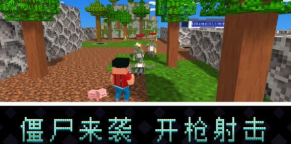 像素岛尸潮安卓版图2