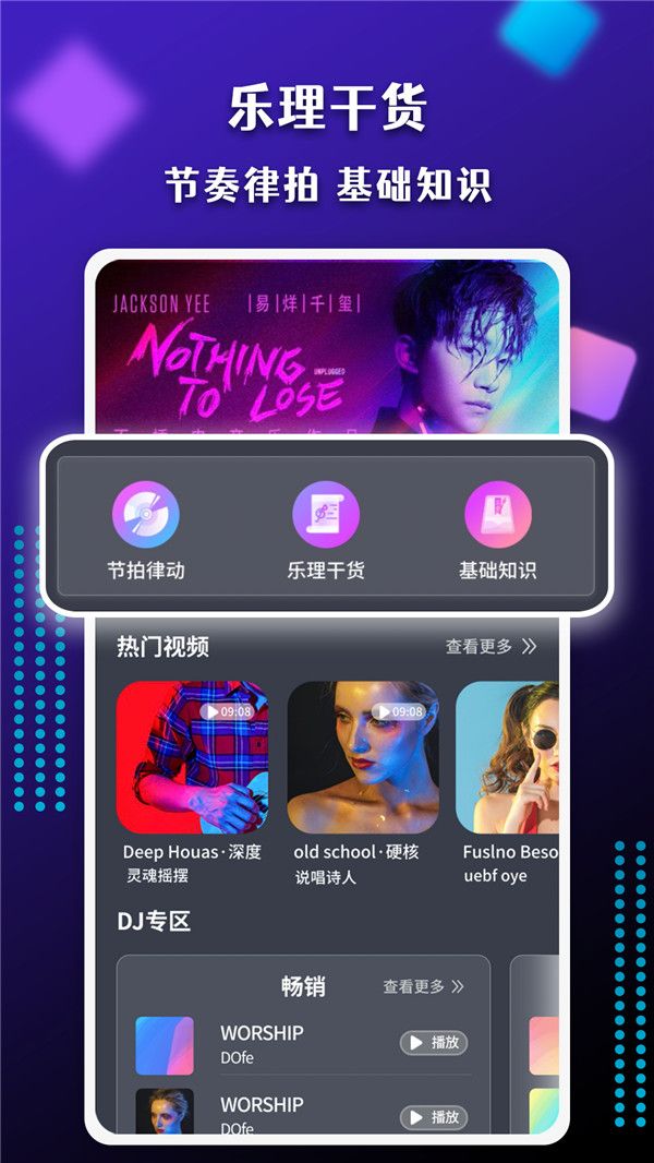 节奏盒子corruptbox模组最新版图2