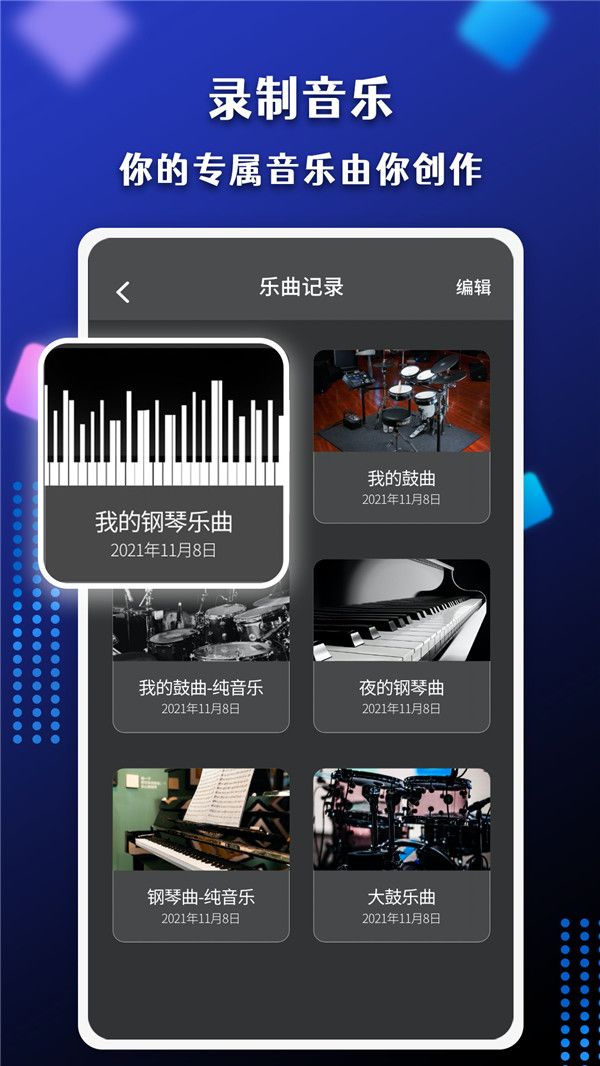节奏盒子corruptbox模组最新版图3