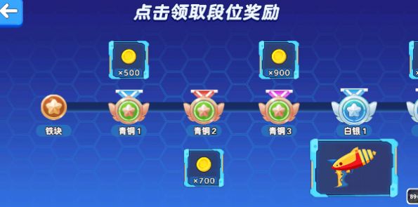 养成神枪手 图2